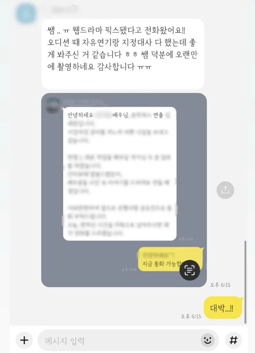 활동 8